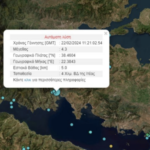 Σεισμός 4, 2 Ρίχτερ στην Ιτέα